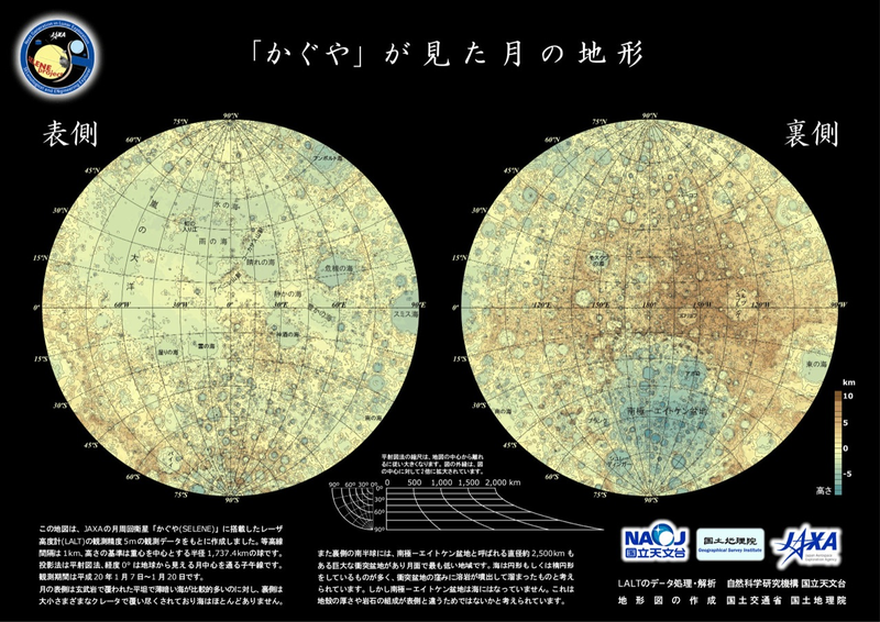 Illustration for article titled First High Definition Moon Map Released, Uranium Sites Located